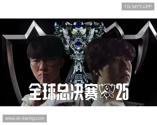 《英雄联盟》2025全球总决赛“巅峰之夜”火爆开启！