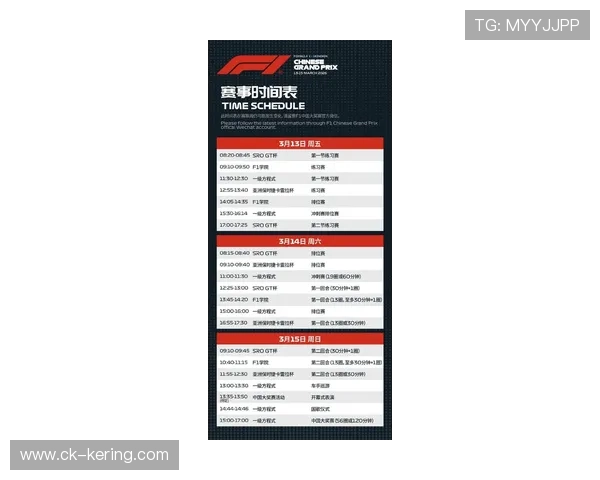 2026 欧协杯决赛观赛指南：小球会的梦想巅峰与商业分成比例揭秘报告。